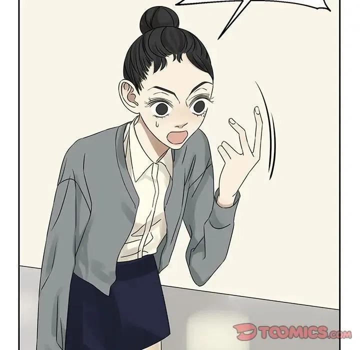 戀愛新手 - 44(1/2) - 6