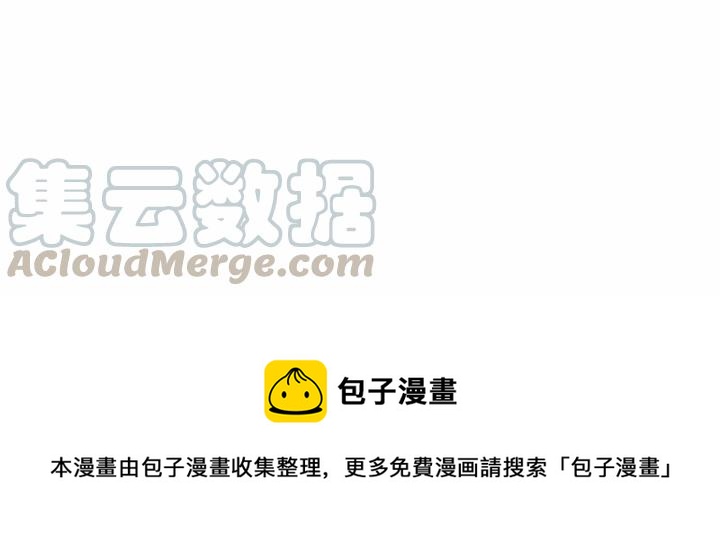 戀愛新手 - 44(2/2) - 1