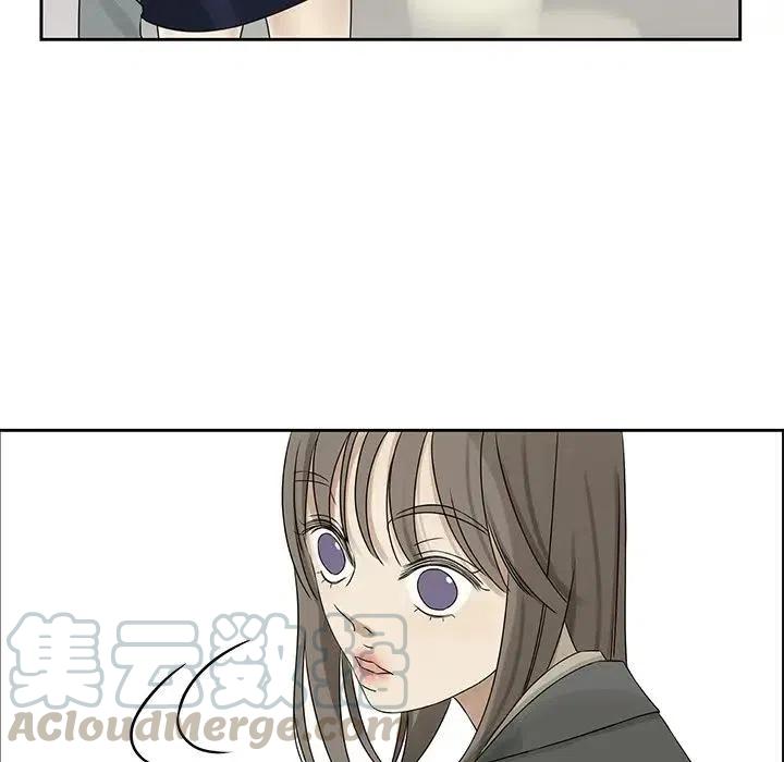 戀愛新手 - 44(1/2) - 7