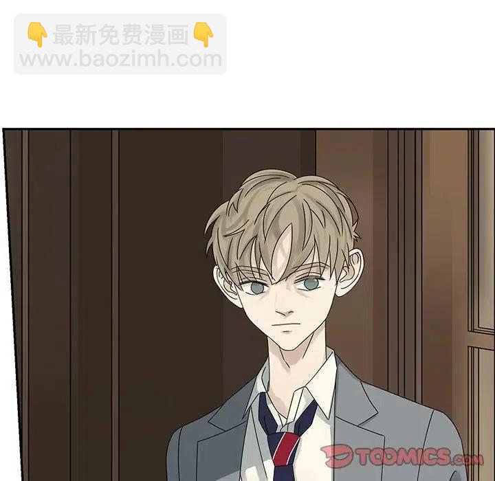 戀愛新手 - 46(1/2) - 2