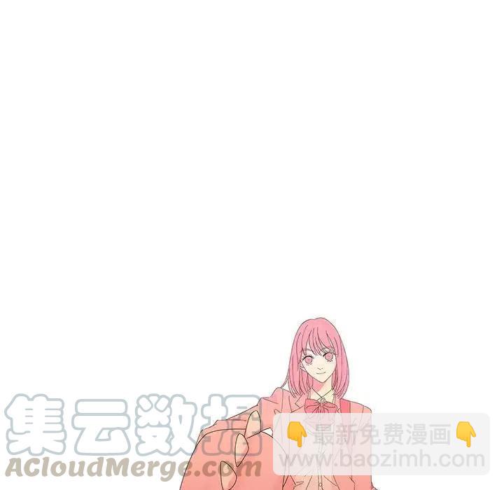 戀愛新手 - 46(1/2) - 4