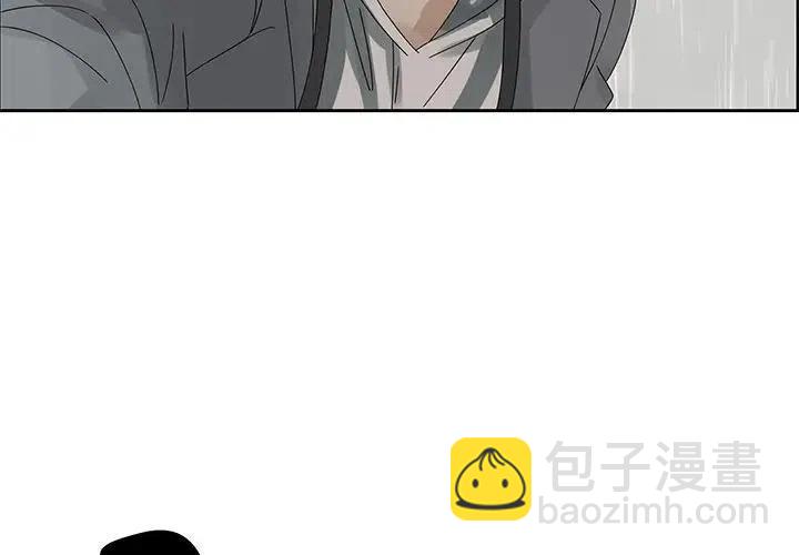 戀愛新手 - 46(1/2) - 3