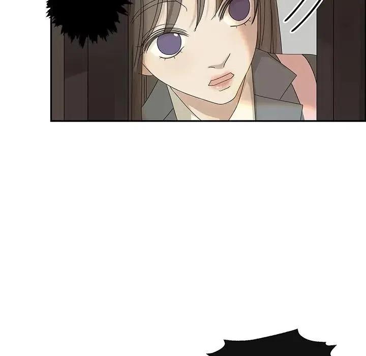 戀愛新手 - 46(1/2) - 4