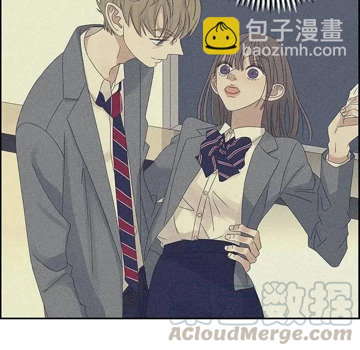 戀愛新手 - 46(1/2) - 3