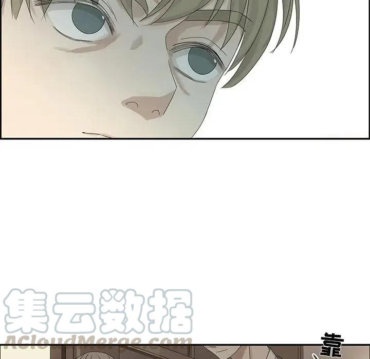 戀愛新手 - 46(2/2) - 6