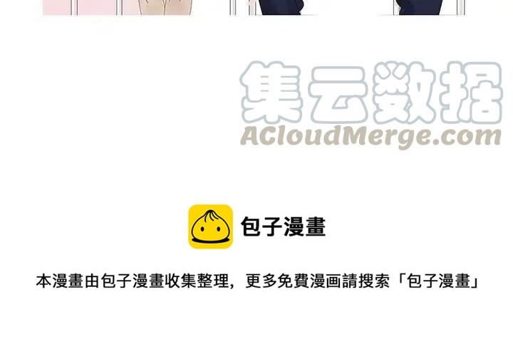 戀愛新手 - 46(2/2) - 4