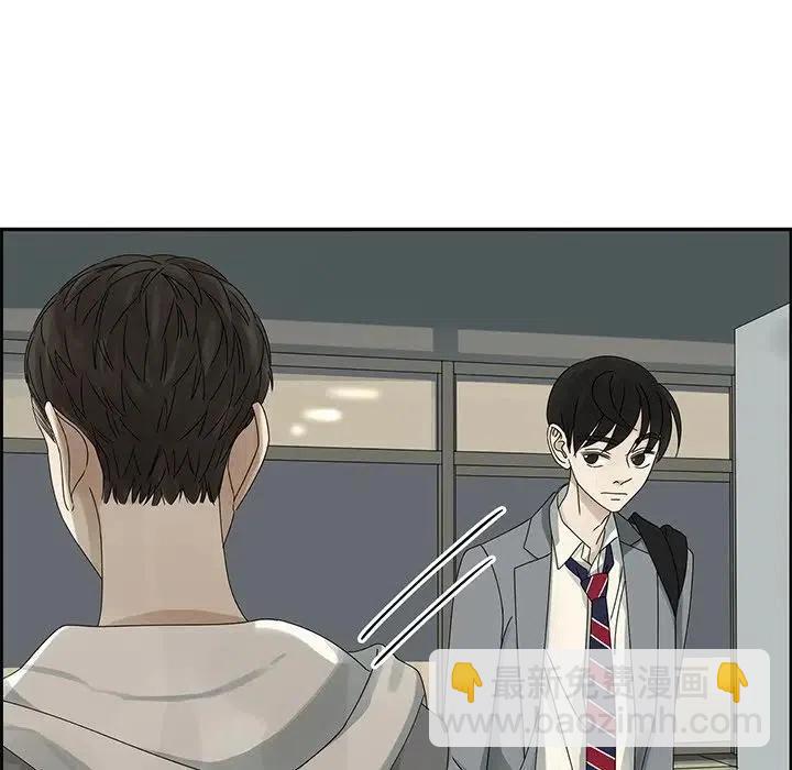 戀愛新手 - 46(1/2) - 1