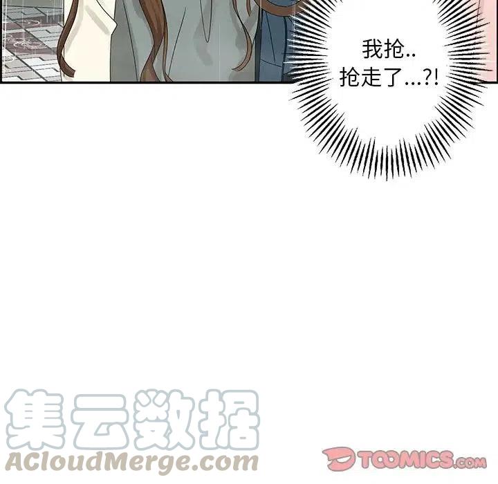 戀愛新手 - 48(1/2) - 6