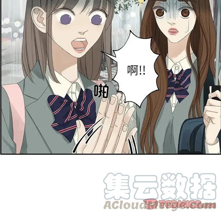 戀愛新手 - 48(2/2) - 5