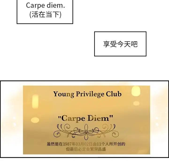 戀愛新手 - 48(1/2) - 8