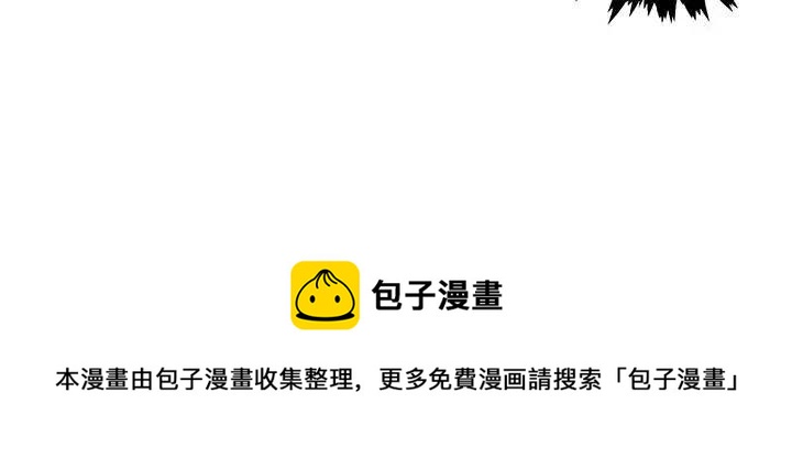 戀愛新手 - 48(2/2) - 2