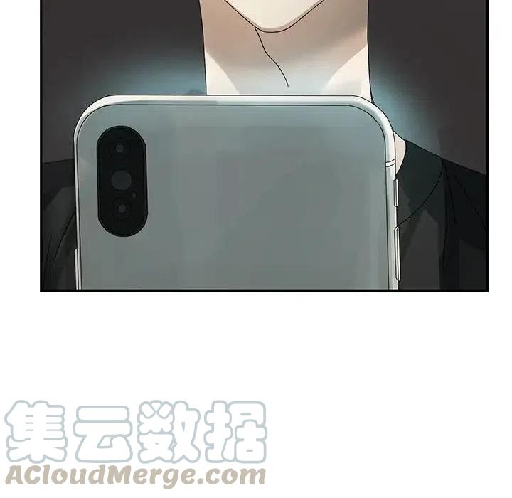 戀愛新手 - 50(1/3) - 1