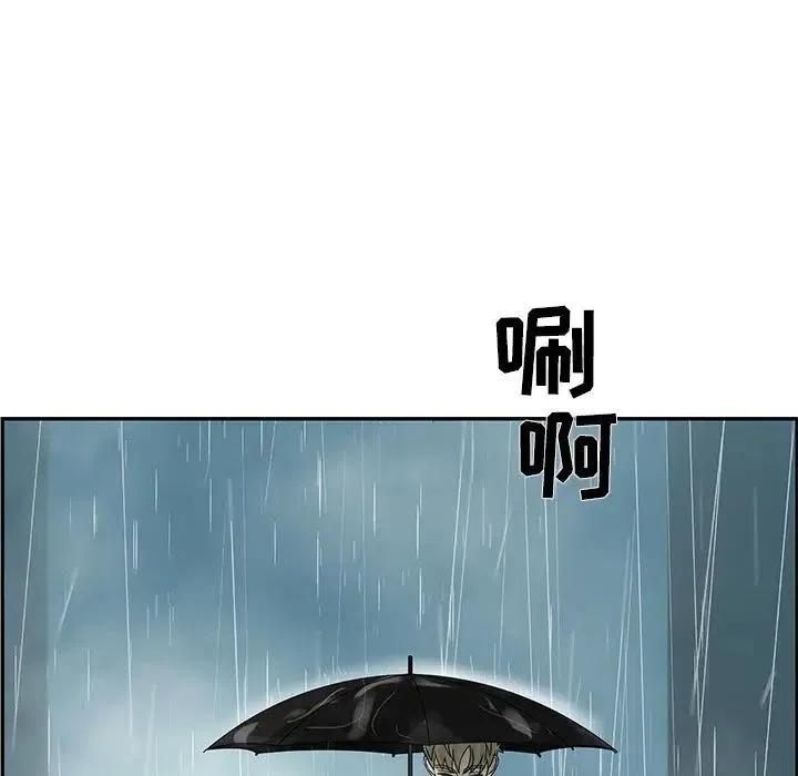 戀愛新手 - 50(1/3) - 7