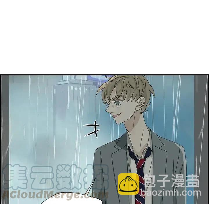 戀愛新手 - 50(1/3) - 5