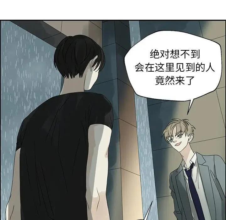 戀愛新手 - 50(1/3) - 7