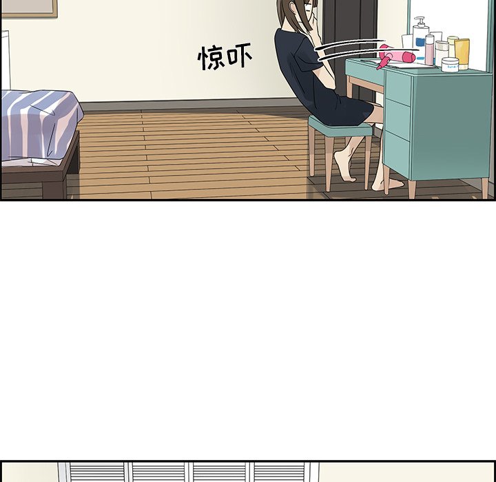 戀愛新手 - 第 52 話(1/2) - 1