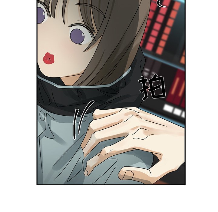 戀愛新手 - 第 52 話(2/2) - 1