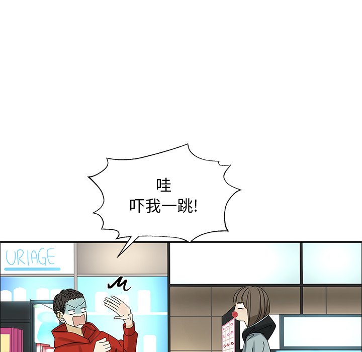 戀愛新手 - 第 52 話(2/2) - 4