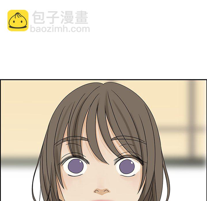 戀愛新手 - 第 52 話(2/2) - 3