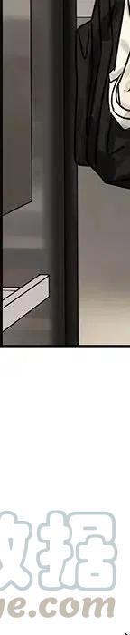 戀愛新手 - 54(3/9) - 5