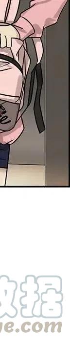 戀愛新手 - 54(3/9) - 1