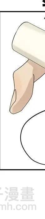 戀愛新手 - 54(3/9) - 2