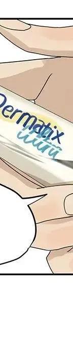 戀愛新手 - 54(3/9) - 4