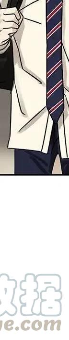 戀愛新手 - 54(3/9) - 5