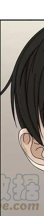 戀愛新手 - 54(3/9) - 1