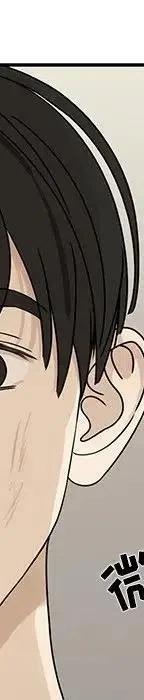 戀愛新手 - 54(3/9) - 4