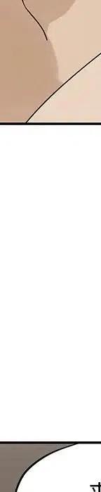 戀愛新手 - 54(3/9) - 8