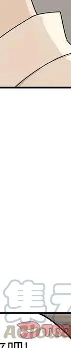 戀愛新手 - 54(3/9) - 1