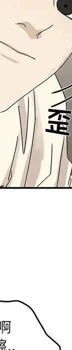 戀愛新手 - 54(3/9) - 8