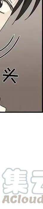 戀愛新手 - 54(3/9) - 1