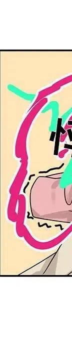 戀愛新手 - 54(3/9) - 2