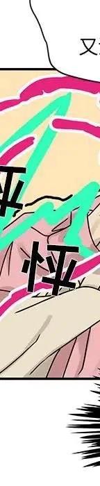 戀愛新手 - 54(3/9) - 3