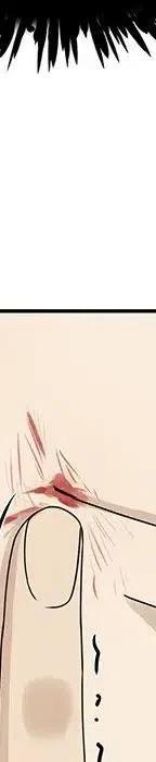 戀愛新手 - 54(4/9) - 8