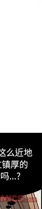 戀愛新手 - 54(4/9) - 8