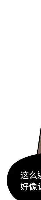 戀愛新手 - 54(4/9) - 1