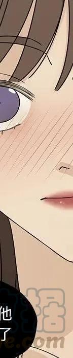 戀愛新手 - 54(4/9) - 3