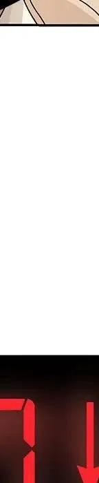 戀愛新手 - 54(4/9) - 8