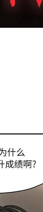 戀愛新手 - 54(4/9) - 5