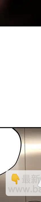 戀愛新手 - 54(4/9) - 6