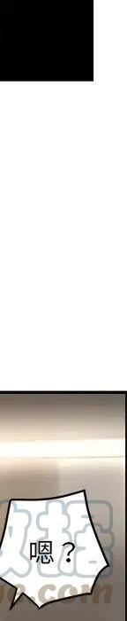 戀愛新手 - 54(4/9) - 7