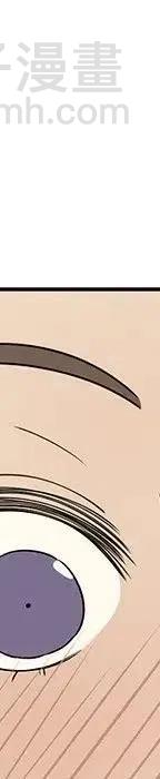 戀愛新手 - 54(4/9) - 6