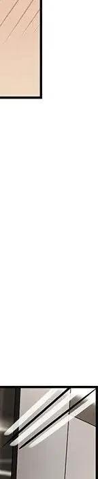 戀愛新手 - 54(4/9) - 6