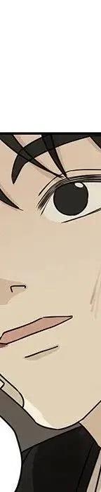 戀愛新手 - 54(5/9) - 4