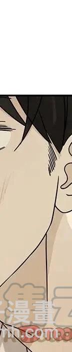 戀愛新手 - 54(5/9) - 5