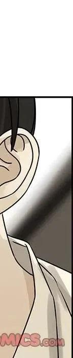 戀愛新手 - 54(5/9) - 6