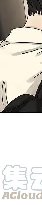 戀愛新手 - 54(5/9) - 5